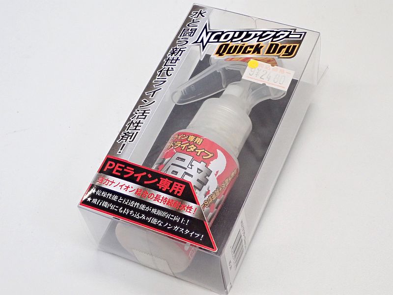 【ネイチャーボーイズ】 NCOリアクター PEライン用クイックドライ 50ml 中古