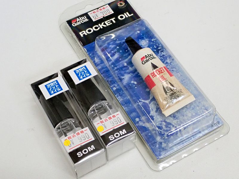 【スタジオオーシャンマーク】 KSリキッド02 ノットサポートリキッド 2個とロケットオイル 中古