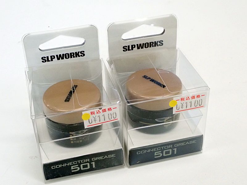 【ダイワ】 SLPワークス501 グリス 2個 中古