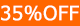 35％OFF